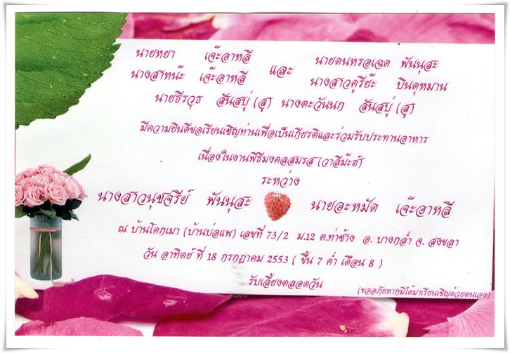 รูปภาพ