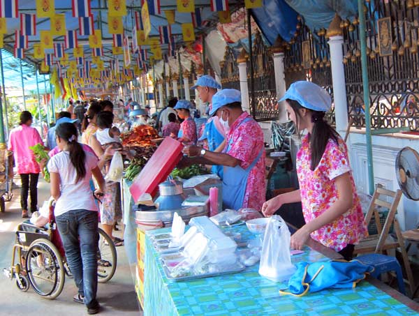 รูปภาพ