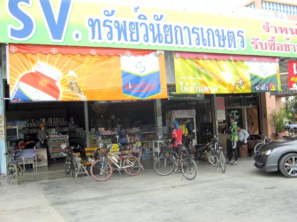 รูปภาพ