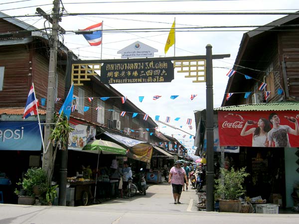 รูปภาพ