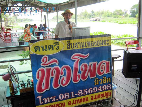 รูปภาพ