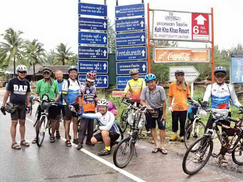 รูปภาพ