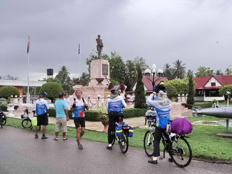 รูปภาพ