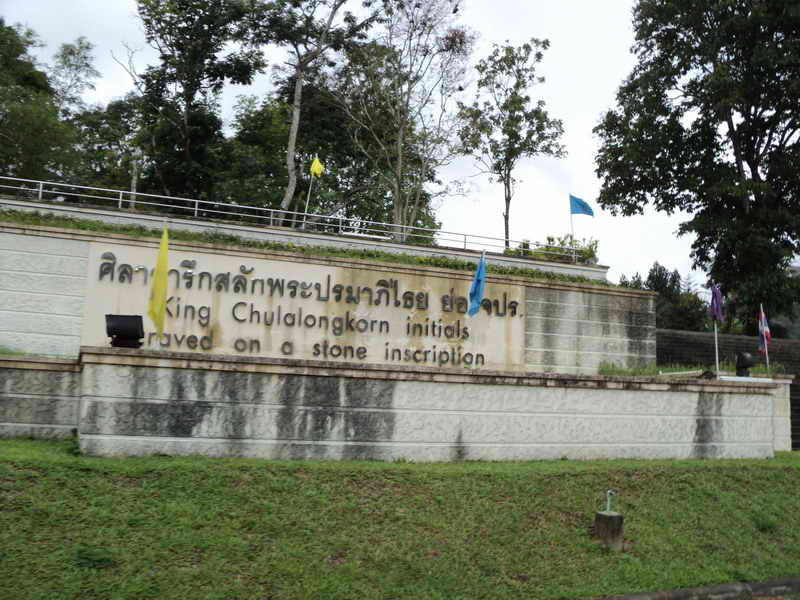 รูปภาพ