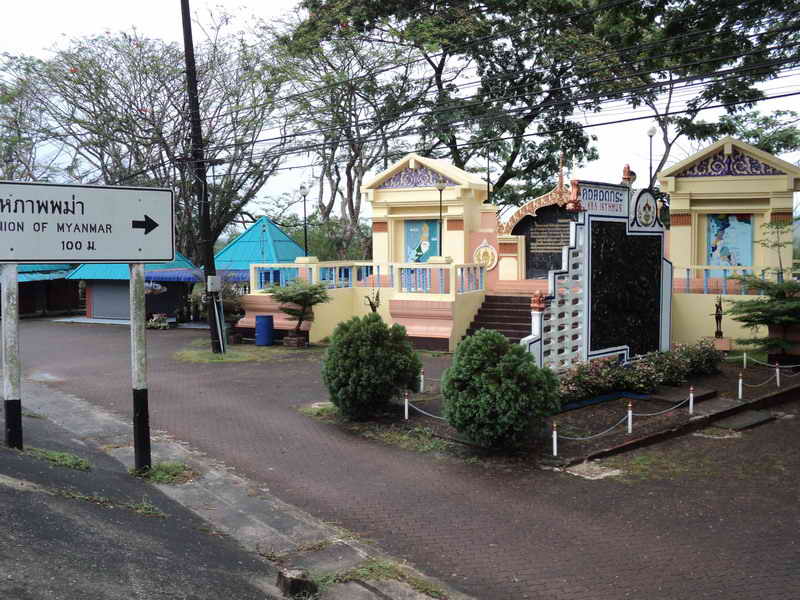 รูปภาพ