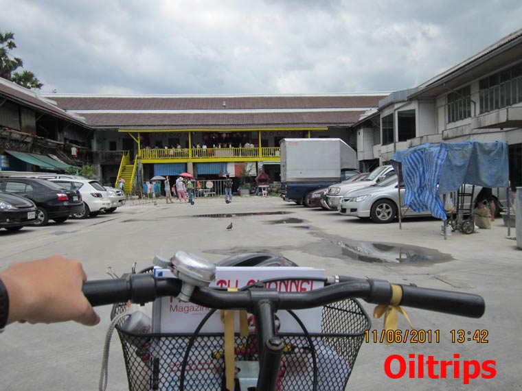 รูปภาพ