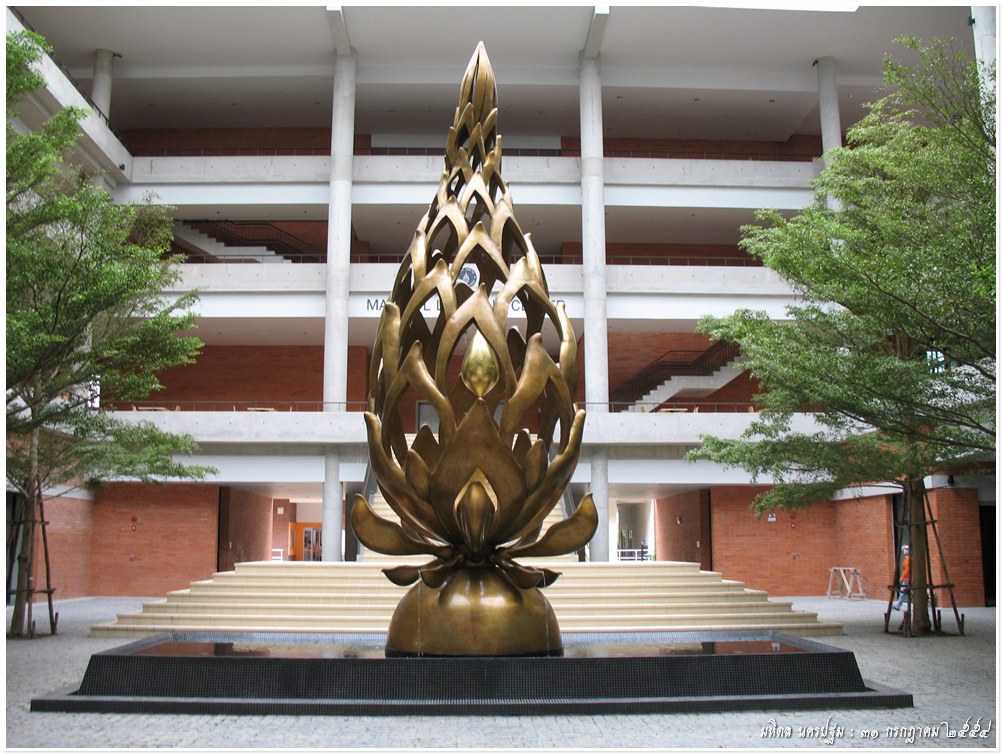 รูปภาพ