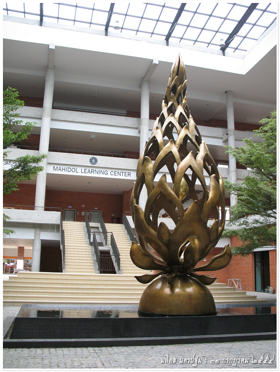 รูปภาพ