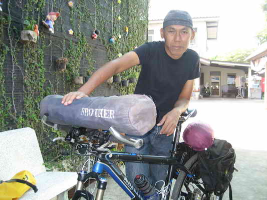 รูปภาพ