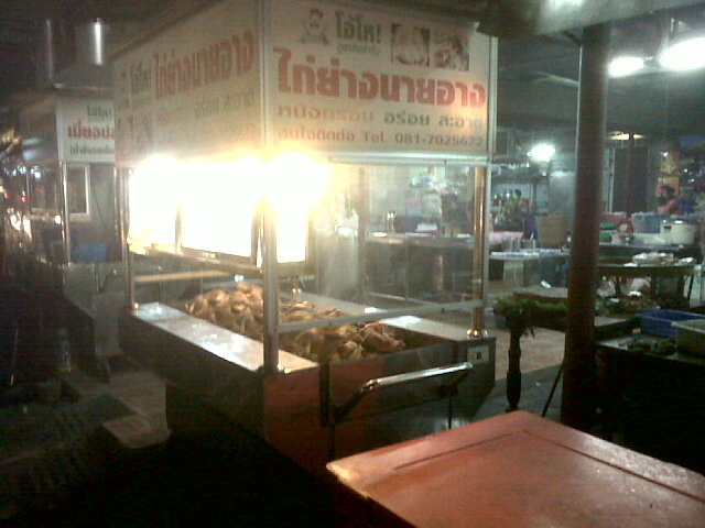 ร้านนี้ชื่อร้าน โอ้โห ครับเป็นร้านส้มตำที่อร่อยมากในระเเวกนี้เลยเข้ามาจากปากซอยเพียง 100 เมตร เเละคนก็เยอะมากๆ