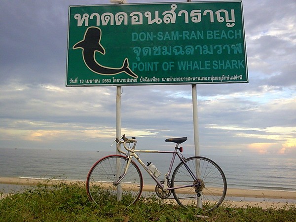 ภาพ094.jpg