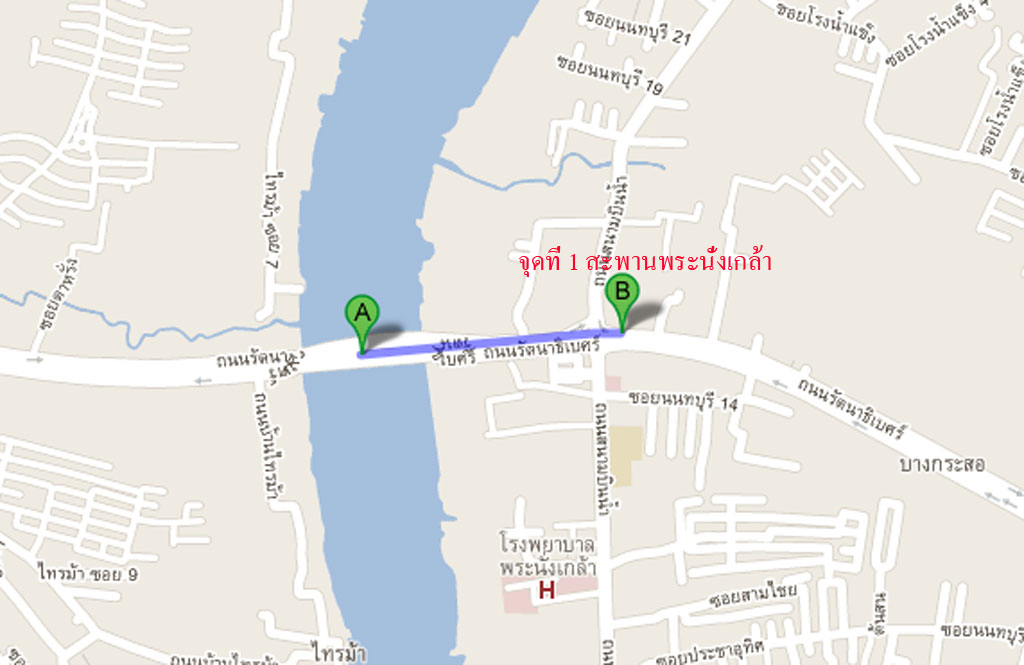 จุดที่ 1 สะพานพระนั่งเกล้า นนทบุรี เวลาประมาณ 07.00 น.