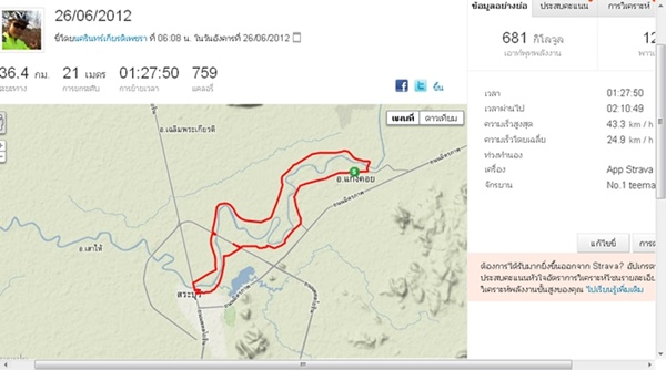 strava.com