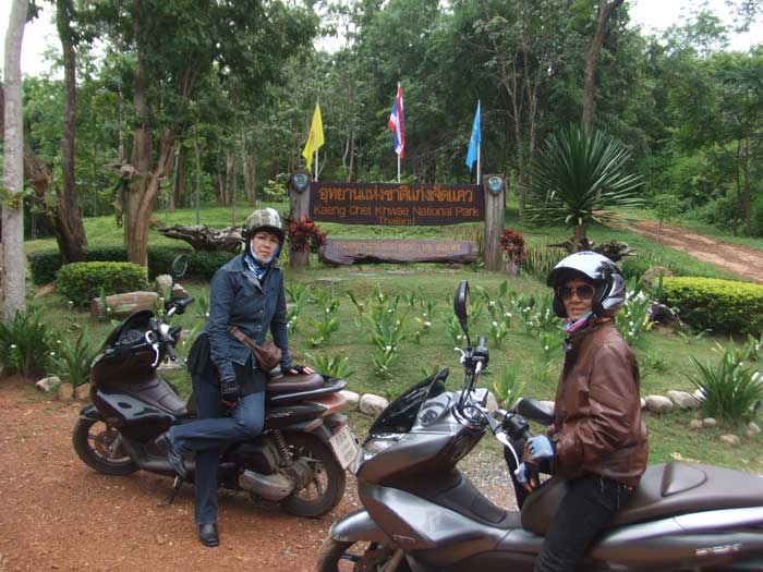 รูปภาพ