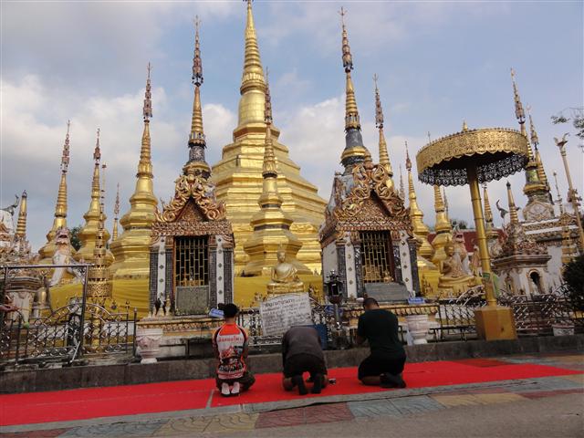 รูปภาพ