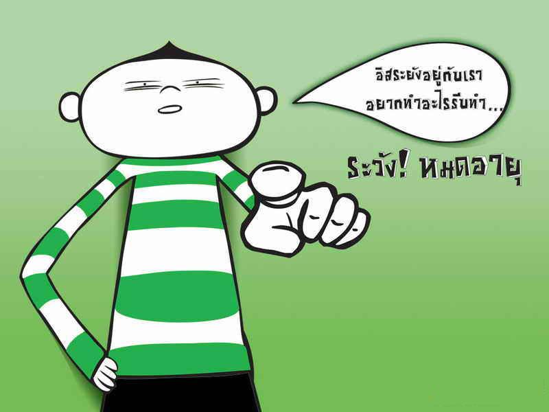 รูปภาพ