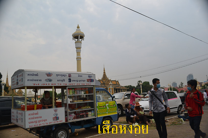 ร้านขายอาหารและขนม