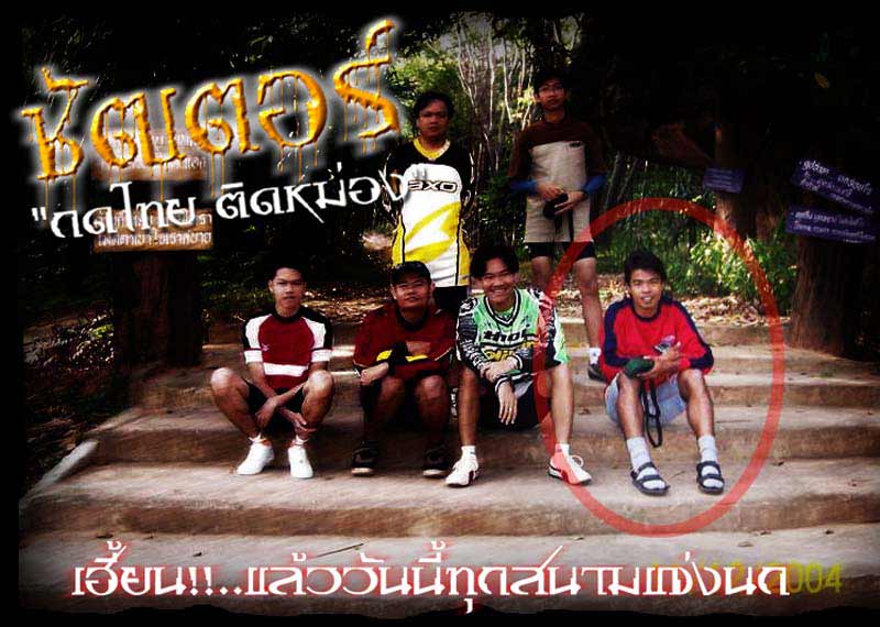 รูปภาพ