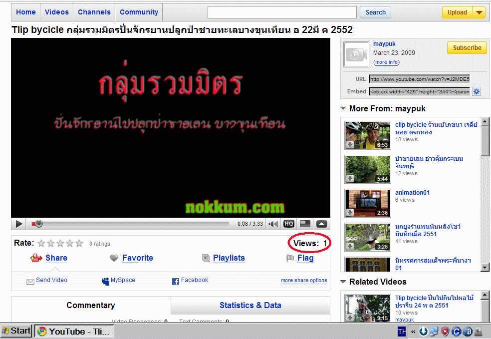 รูปภาพ