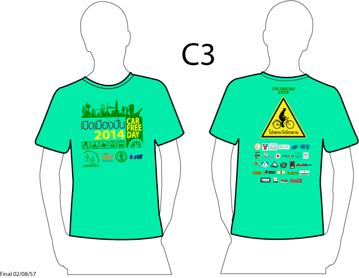 T_shirt_CFD-2014_C3_final_020857 (1).jpg