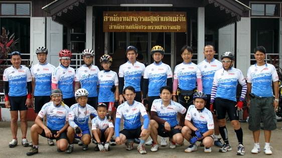 Health bike Chiang Rai.jpg