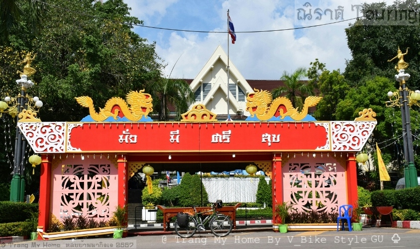 2.มั่งมีศรีสุข.jpg