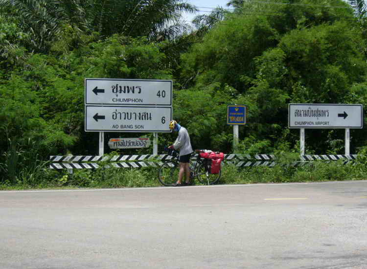 ที่แยกไปสนามบิน     แต่เราจะเข้าชุมพรไปอีกทาง