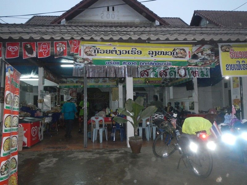 ย้อนเข้าเมืองก่อนถึงท่ารถขนส่งแยกซ้ายไปร้านอาหารไทย คนไทยภาคอีสานไปเปิดร้านขาย