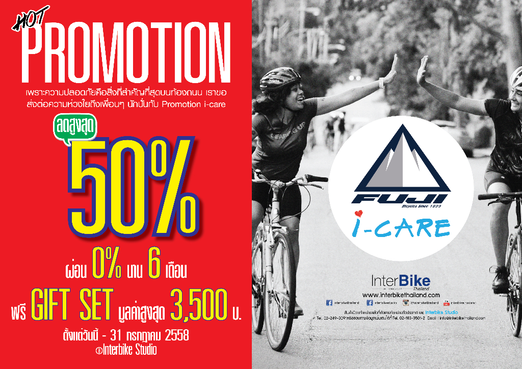 final Promotion Icare-7-01.jpg