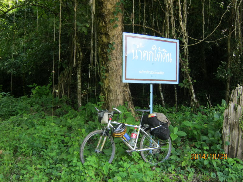 รูปภาพ