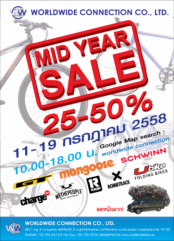 Mid Year Sale-02.jpg