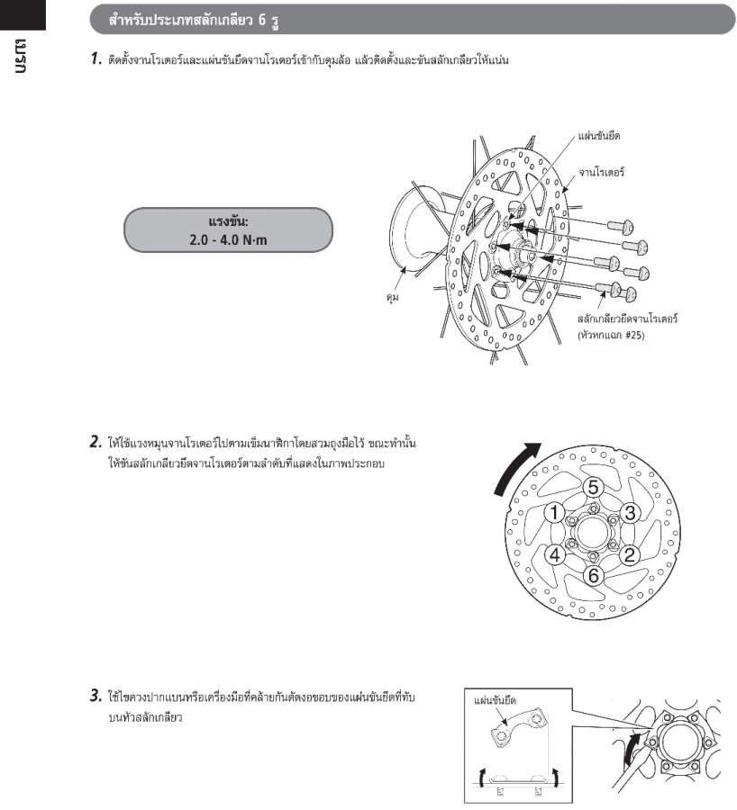 DM-GN0001-13-THA-54.jpg