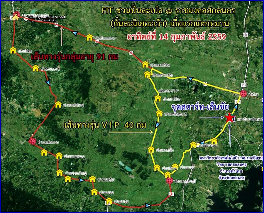 แผนที่.jpg