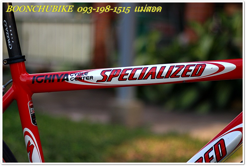 SPECIALIZED_22.JPG