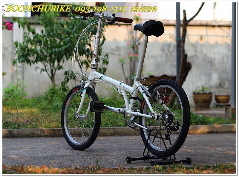 DAHON_06.JPG