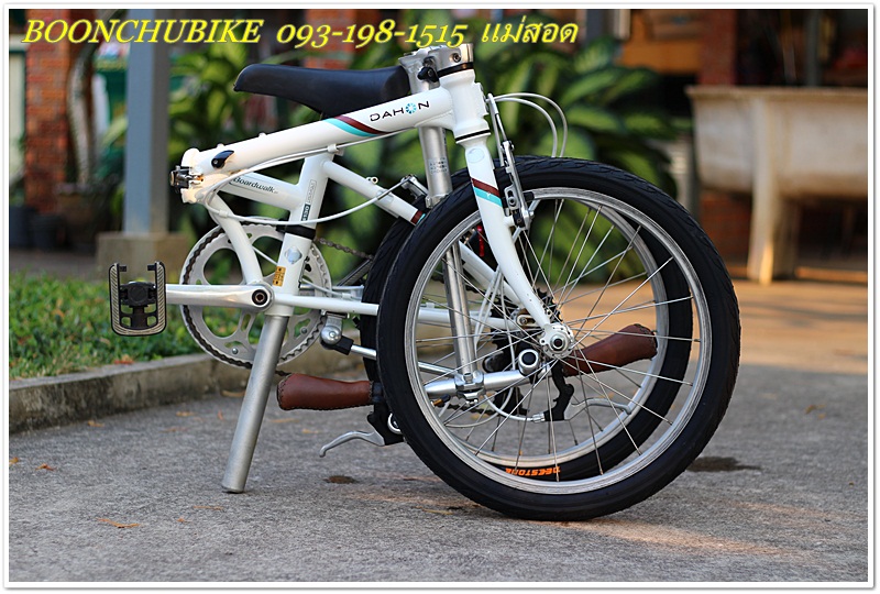 DAHON_30.JPG