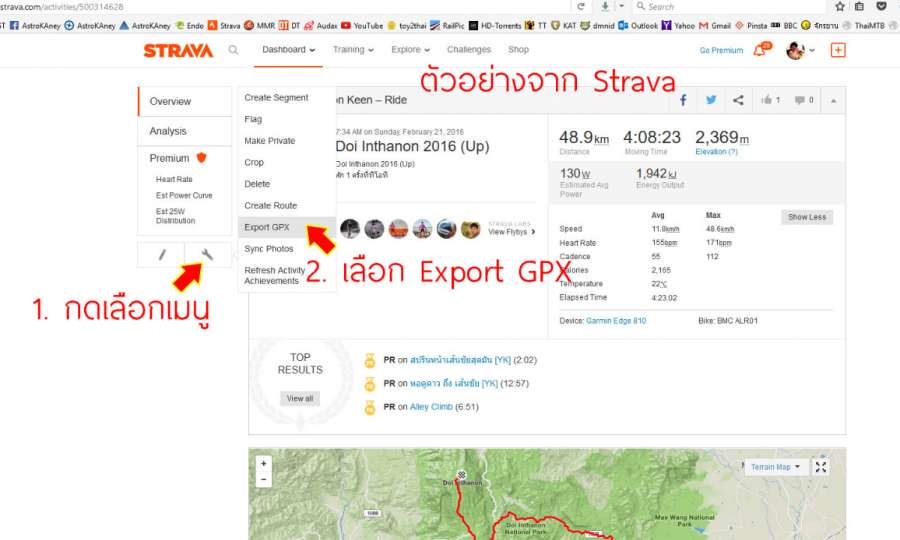 วิธี Export GPX จาก Strava
