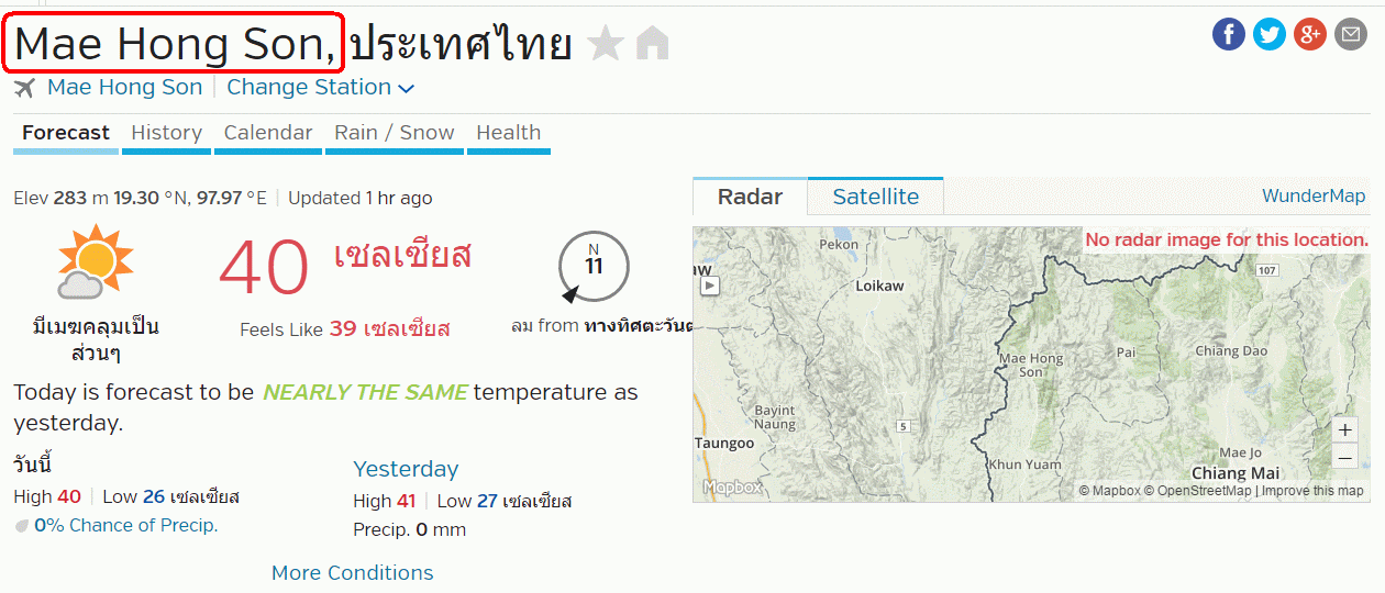 40.0 Mae Hong Son.gif