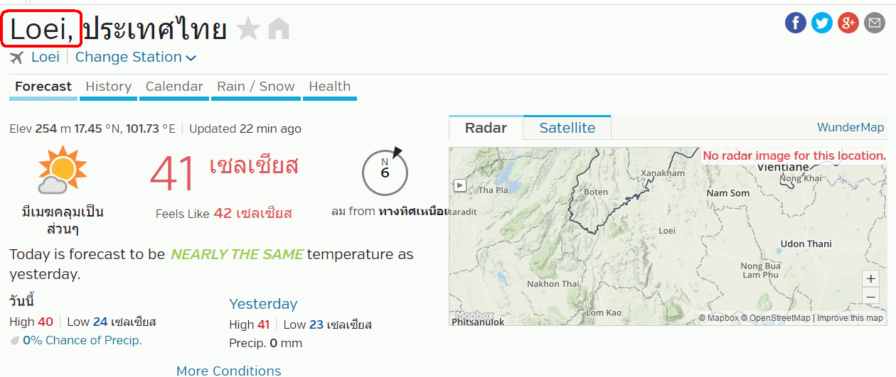 41.0 Loei.gif