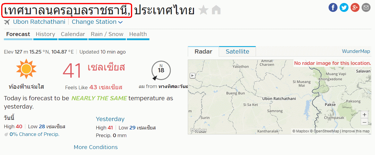 41.0 Ubon Ratchathani.gif