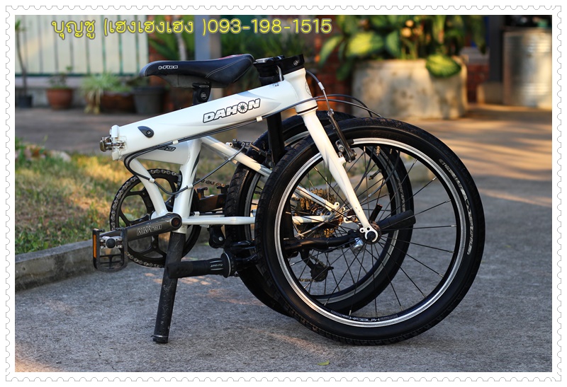 DAHON_32.JPG