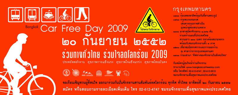 banner2009.jpg
