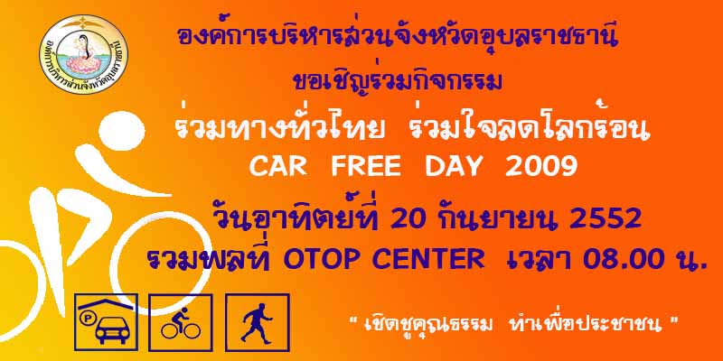 car free day.jpg