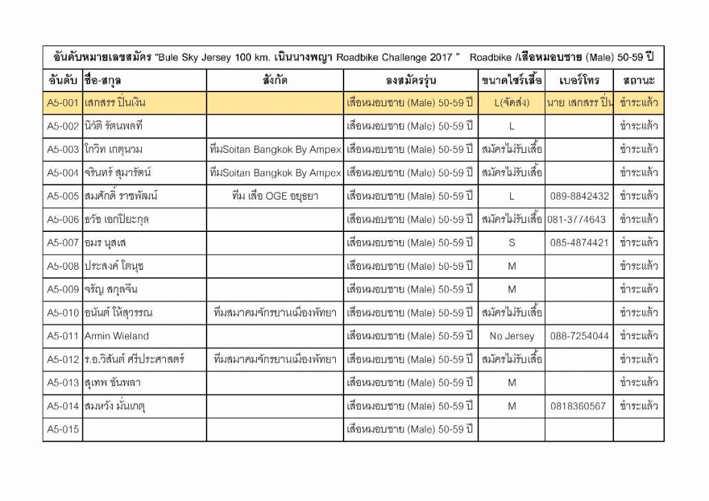 Document-page-008 (24).jpg