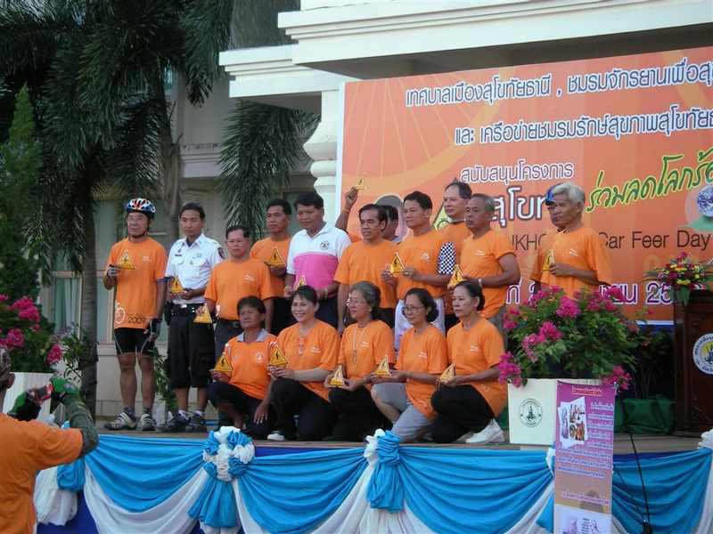 SANY0027 (Large).JPG