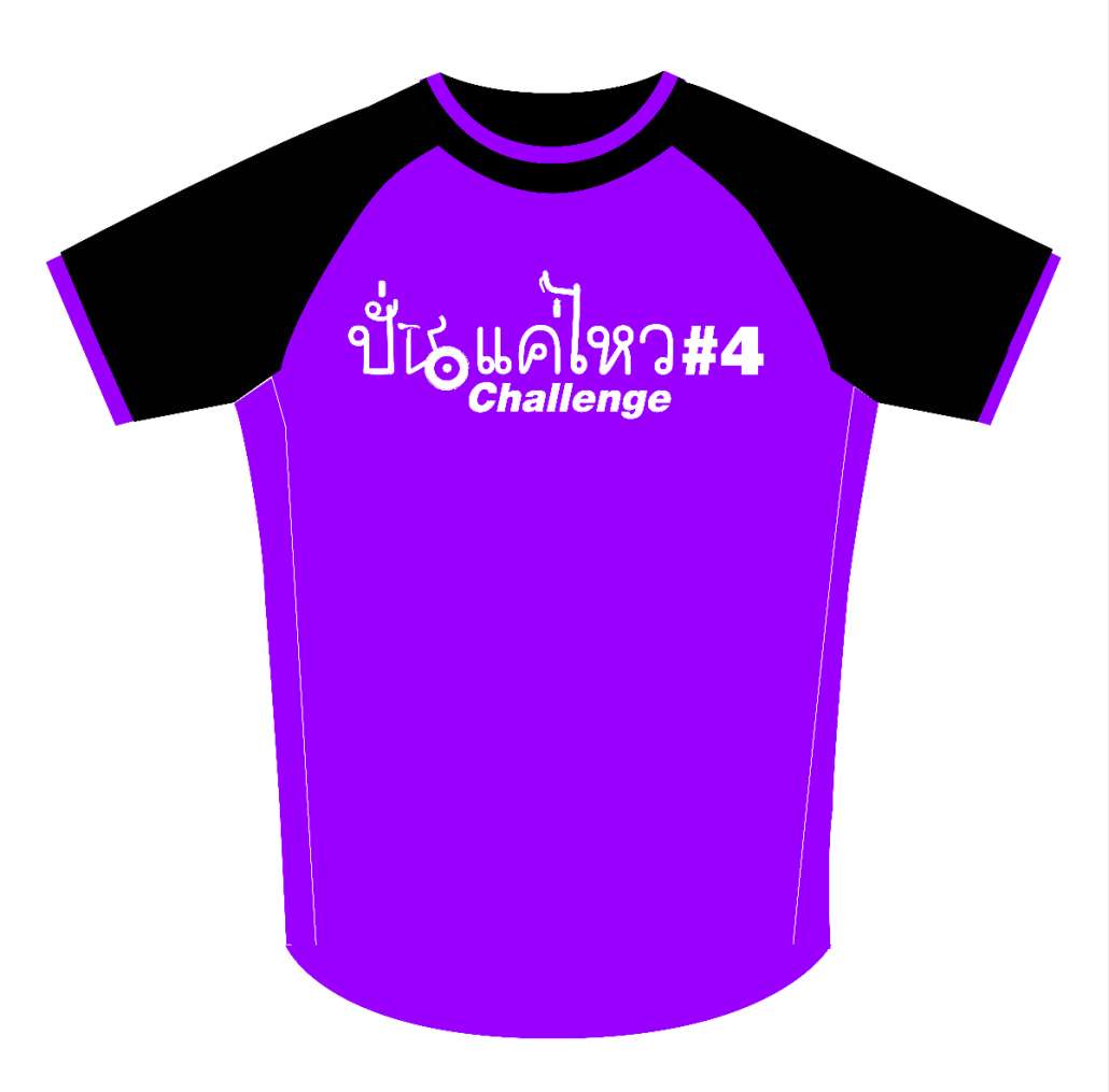 600424  แบบเสื้อ-02.jpg