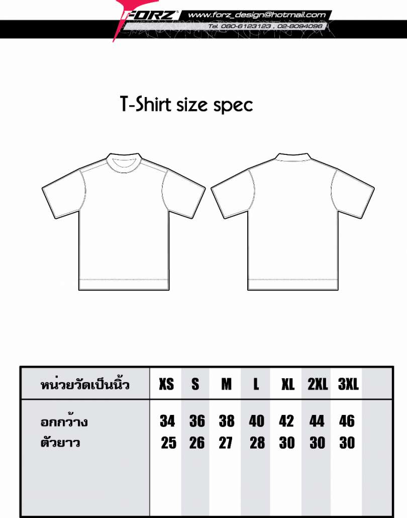 T-Shirt New 21-12-12 [Converted].jpg