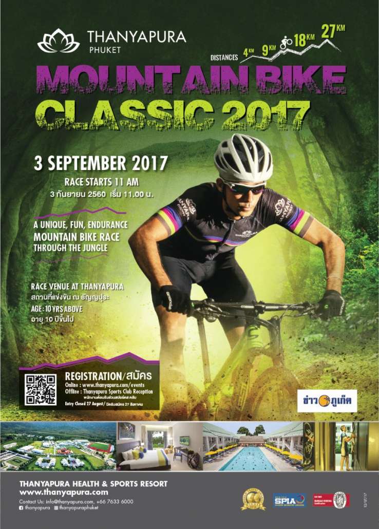 Flyer A5 - Thanyapura Mountain Bike Classic 2017__Lo_Res-01.jpg
