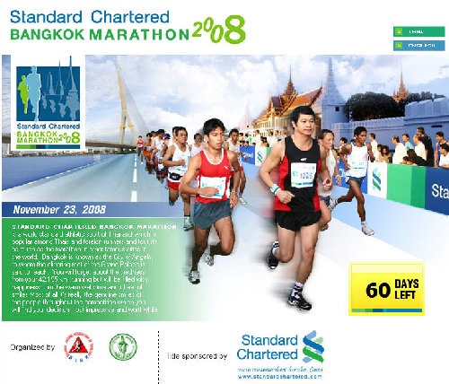 bkk marathon2008.jpg