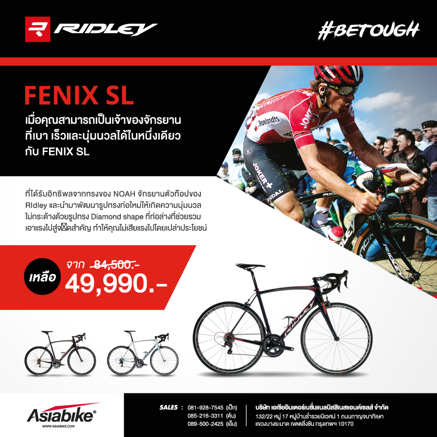 Ridley-Fenix-SL-Social-Ads-17-10-17.jpg